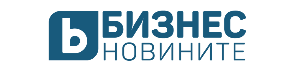 Бизнес Новините